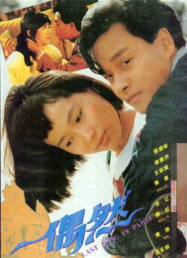 日韩电影网-王者天下4 日本历史大片