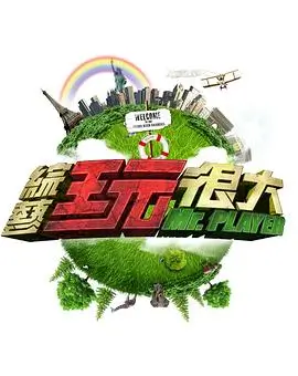 日韩电影网-信号 韩剧悬疑