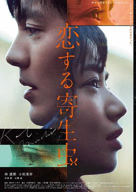 日韩电影网-新海诚新作 日本动画电影